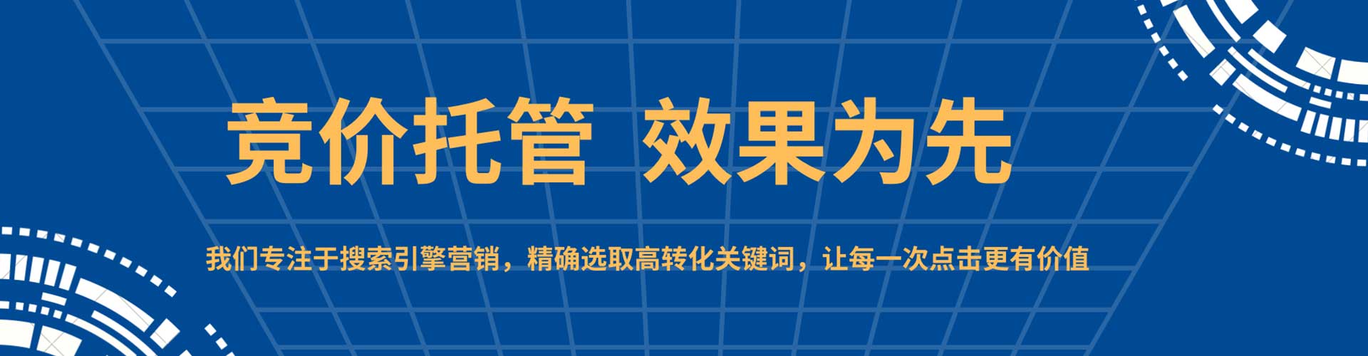 佛坪如何做sem