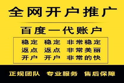 百度SEM推广实战技巧，看这个品牌如何脱颖而出