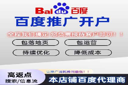 竞价端口开户后如何提高点击率